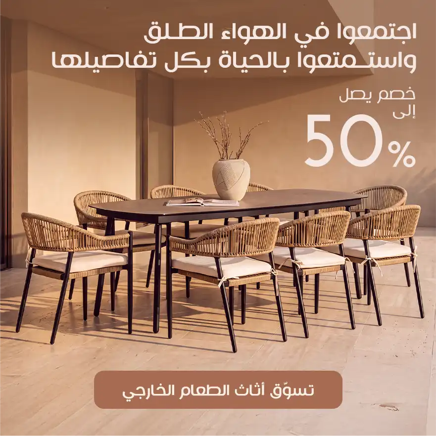شروط وأحكام خاصة بعرض ماستركارد بيت التمويل

